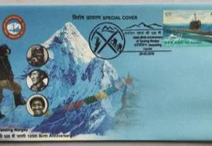 Special Cover